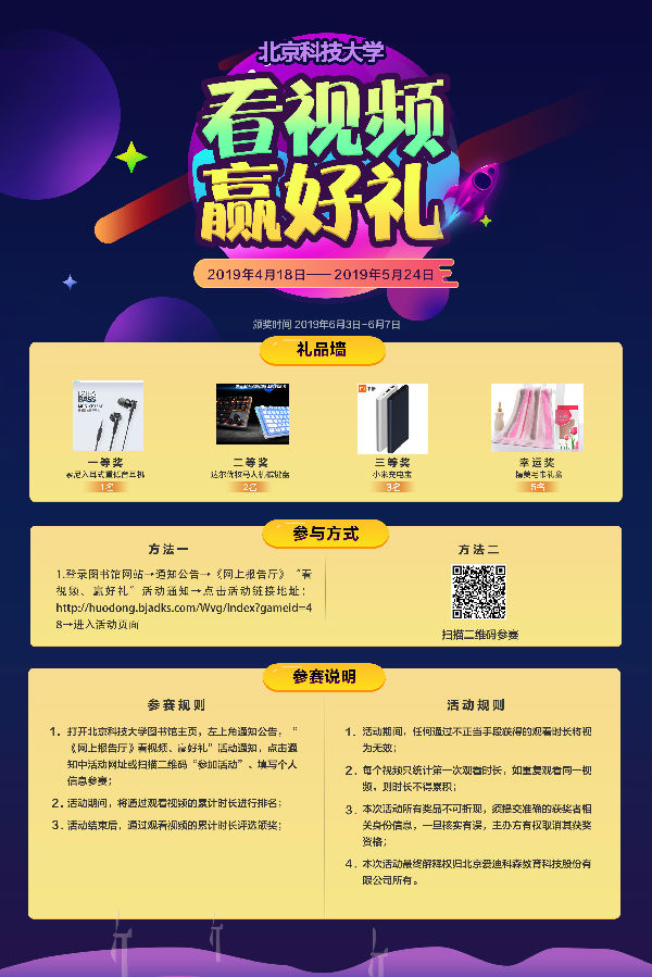 QQ图片20190418112539.png